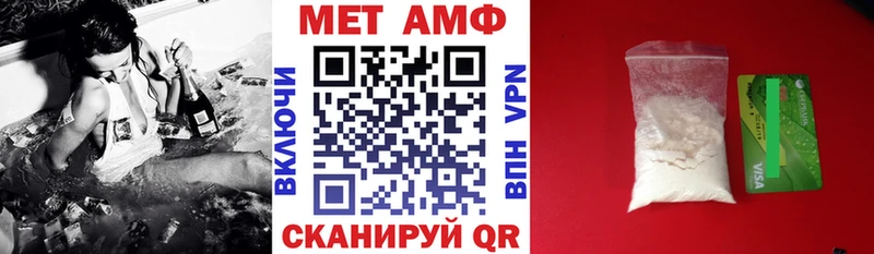 Амфетамин Premium  закладка  Нарьян-Мар 