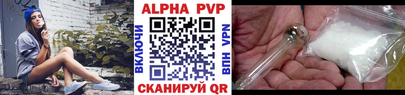 где продают   маркетплейс как зайти  A-PVP кристаллы  Нарьян-Мар 