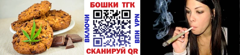 МЕГА   Нарьян-Мар  Еда ТГК конопля 
