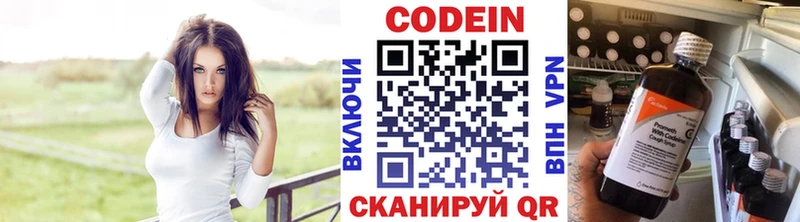 Codein Purple Drank  Нарьян-Мар 