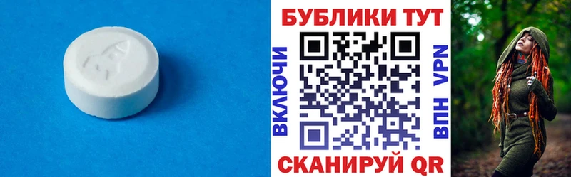 Экстази XTC купить наркотик Нарьян-Мар