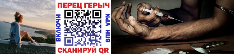 ГЕРОИН Афган  где купить наркоту  Нарьян-Мар 
