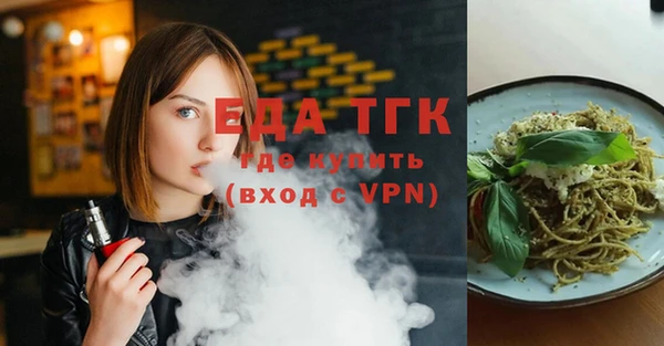 кокаин Горняк
