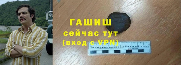 марихуана Покровск