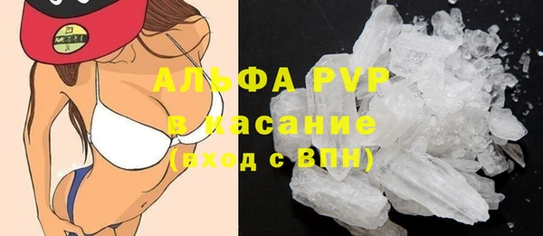 мефедрон Сатка