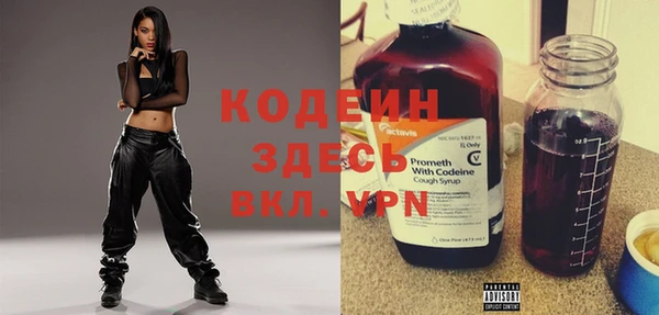 кокаин Горняк