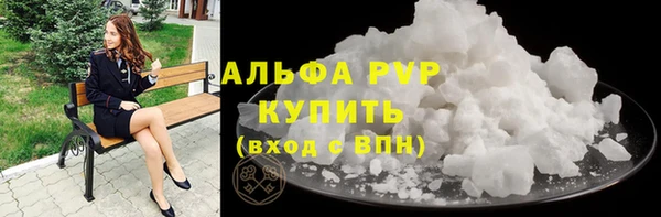 мефедрон мука Горнозаводск
