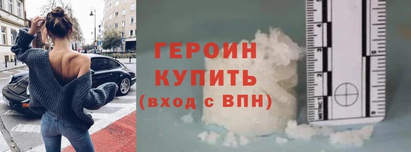 мефедрон мука Горнозаводск