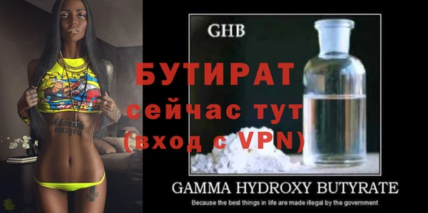 кокаин Горняк