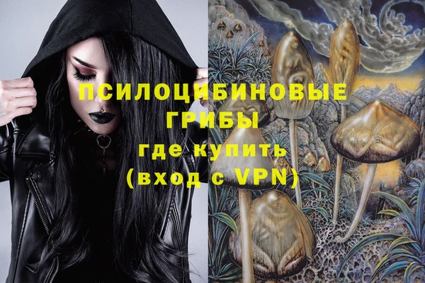 кокаин Горняк