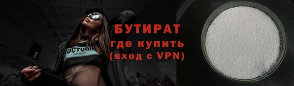 альфа пвп Нязепетровск