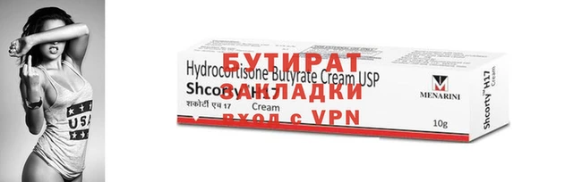 кокаин Горняк