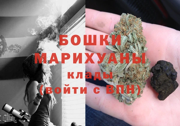мефедрон мука Горнозаводск