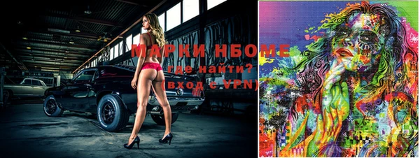 мефедрон мука Горнозаводск