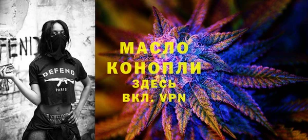 мефедрон мука Горнозаводск