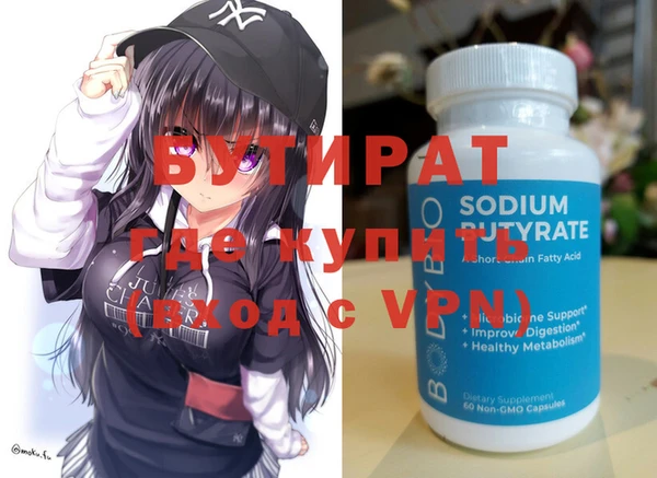 кокаин Горняк