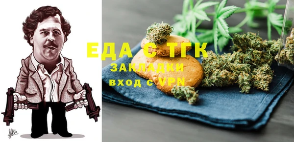 мефедрон мука Горнозаводск