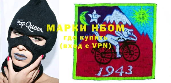 мефедрон мука Горнозаводск
