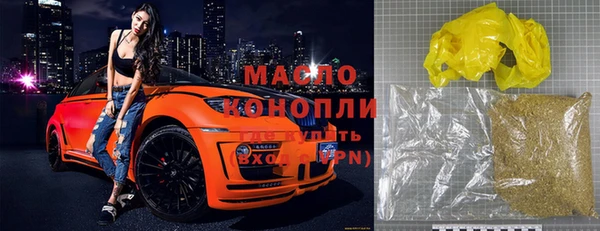 мефедрон мука Покров