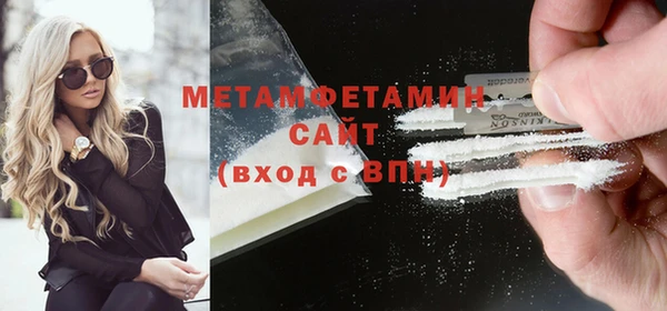мефедрон мука Горнозаводск