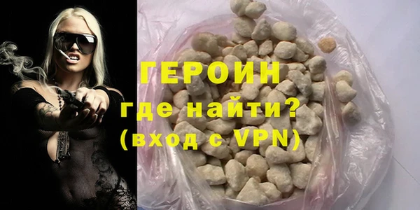 кокаин Горняк