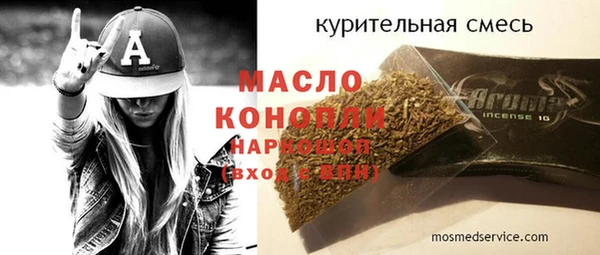 мефедрон мука Горнозаводск