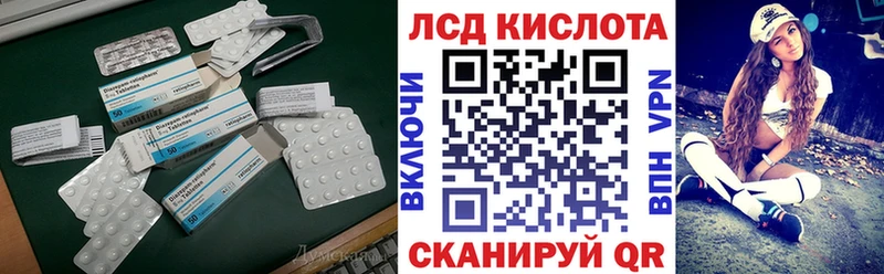 LSD-25 экстази кислота  как найти закладки  Нарьян-Мар 
