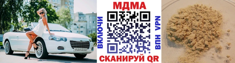 MDMA VHQ Нарьян-Мар