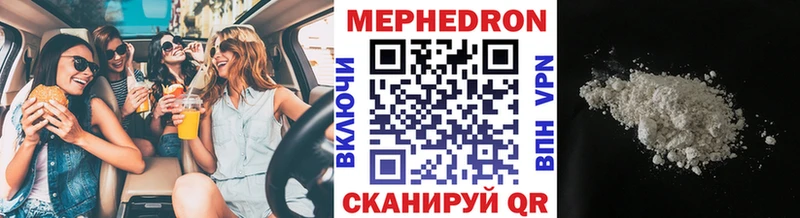 МЯУ-МЯУ мука  купить наркотики цена  Нарьян-Мар 