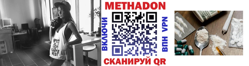 Метадон мёд  OMG зеркало  Нарьян-Мар 